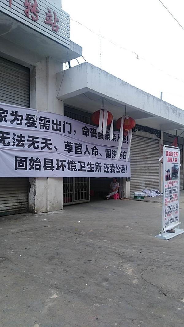固始最新交通事故，固始最新交通事故報道/概述