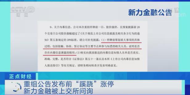 關于601878重組的最新公告詳解，最新公告詳解，關于601878重組動態(tài)揭曉
