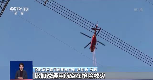 低空司成立進(jìn)展情況的深度探究，低空司成立進(jìn)展情況的深度剖析