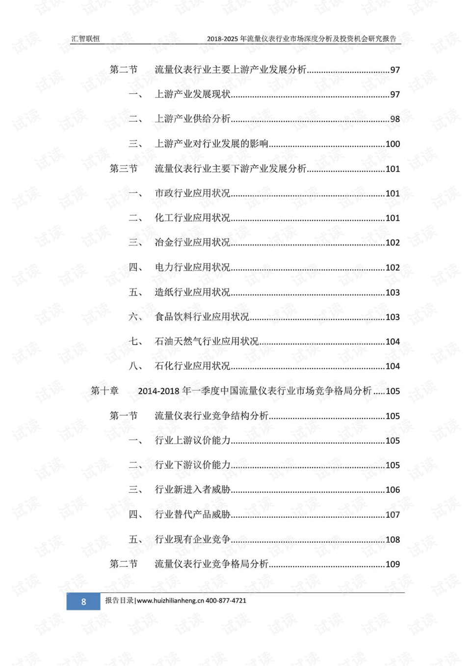 外資重返亞洲，尋找投資機會的新篇章，外資重返亞洲，開啟新篇章尋找投資機會