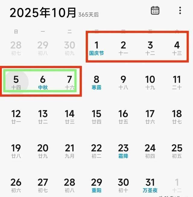 第4140頁
