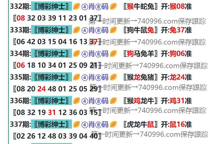 關(guān)于新澳天天開彩資料大全的探討——一個違法犯罪問題的深度剖析，新澳天天開彩資料大全背后的犯罪問題深度剖析