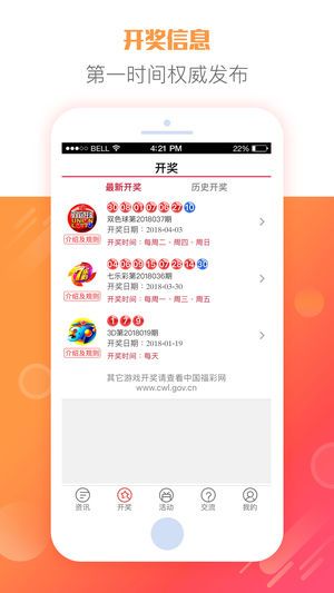 澳門(mén)碼今晚開(kāi)獎(jiǎng)直播，警惕背后的違法犯罪風(fēng)險(xiǎn)，澳門(mén)碼直播開(kāi)獎(jiǎng)警惕背后的風(fēng)險(xiǎn)，違法犯罪風(fēng)險(xiǎn)揭秘