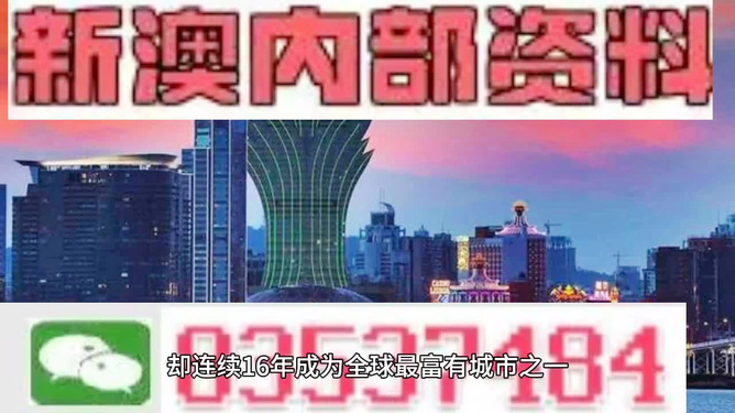 澳門精準(zhǔn)免費大全，探索未來的機(jī)遇與挑戰(zhàn)（2025年展望），澳門未來展望，精準(zhǔn)免費策略下的機(jī)遇與挑戰(zhàn)（至2025年）
