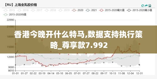 香港最厲害的三個特馬，歷史、文化、經(jīng)濟(jì)的多維解讀，香港特馬，歷史、文化與經(jīng)濟(jì)的多維解讀與深度解析