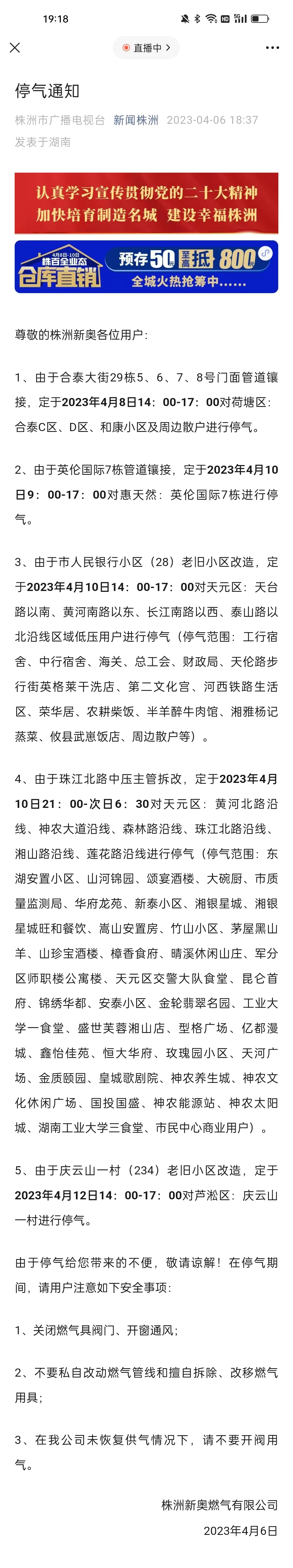 新澳天天開彩資料大全，探索彩票世界的奧秘，探索彩票世界奧秘，新澳天天開彩資料大全
