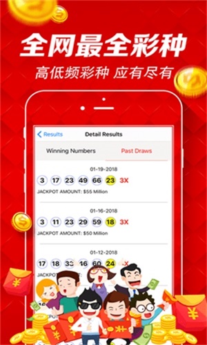 澳門六開彩開獎(jiǎng)結(jié)果最新分析與解讀，澳門六開彩最新開獎(jiǎng)結(jié)果深度分析與解讀