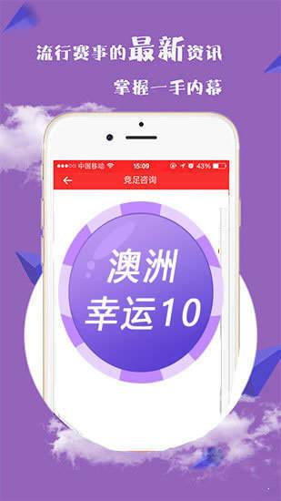 新澳2025今晚開(kāi)獎(jiǎng)資料詳解，新澳2025今晚開(kāi)獎(jiǎng)資料全面解析