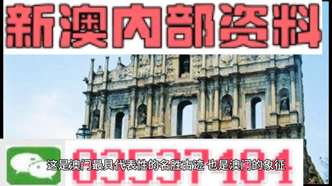 澳門正版資料免費(fèi)大全，探索與利用，澳門正版資料免費(fèi)探索與利用指南