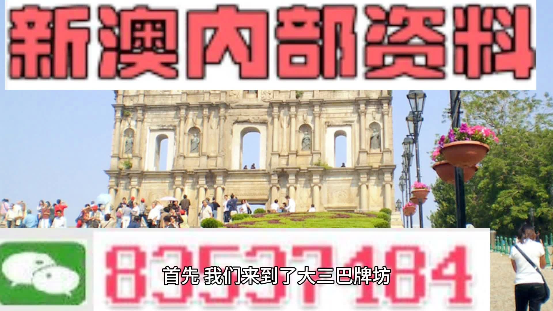 澳門正版資料的重要性與獲取途徑，免費(fèi)獲取2025年澳門正版資料的建議，澳門正版資料的重要性及獲取途徑，如何免費(fèi)獲取至2025年的建議