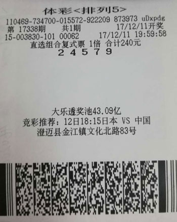 新澳門六開彩開獎(jiǎng)結(jié)果近15期，探索與解析，澳門六開彩近15期開獎(jiǎng)結(jié)果解析與探索