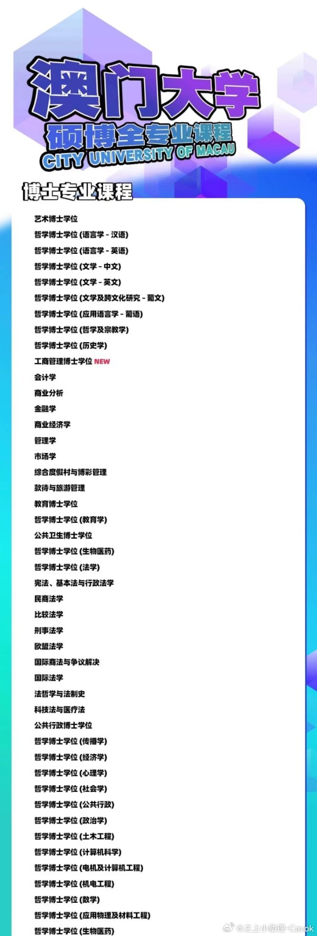 huangjiajing 第8頁(yè)