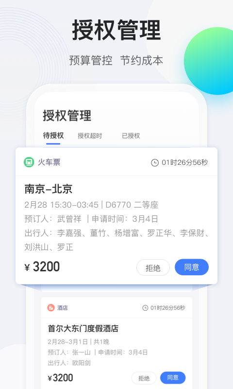 途牛商旅官網，一站式旅游服務的新體驗，途牛商旅官網，一站式旅游服務，全新體驗之旅
