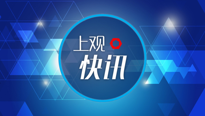今日新聞聚焦，全球熱點(diǎn)事件速覽，全球熱點(diǎn)事件速覽，今日新聞聚焦