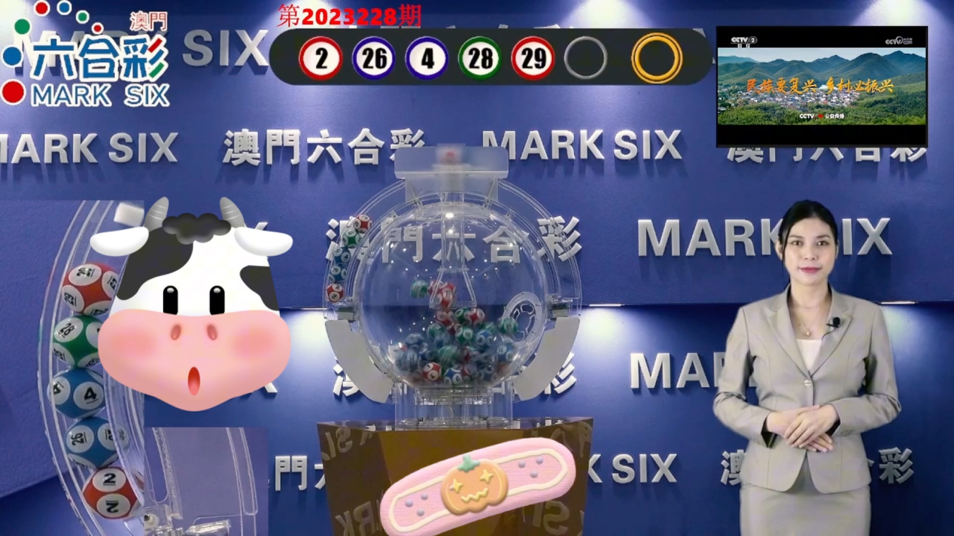 澳門碼碼開獎(jiǎng)最快結(jié)果，探索與解析，澳門碼開獎(jiǎng)結(jié)果探索與解析，快速獲取最新開獎(jiǎng)信息