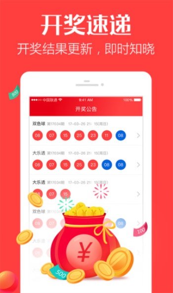 澳門一碼一肖100%準(zhǔn)確預(yù)測(cè)的背后真相揭秘，澳門預(yù)測(cè)真相揭秘，一碼一肖的準(zhǔn)確預(yù)測(cè)背后的秘密