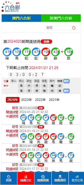 huangjiajing 第5頁