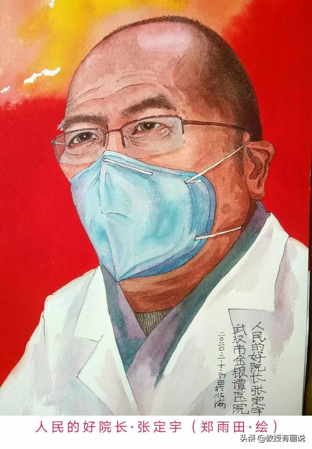 金銀潭醫(yī)院院長，張定宇的醫(yī)者仁心與抗疫精神，張定宇院長，金銀潭醫(yī)院的醫(yī)者仁心與抗疫英雄之路