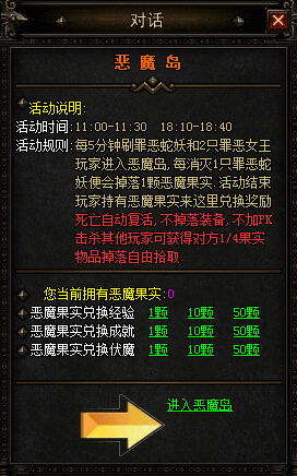 國(guó)魔島品，么動(dòng)名件攻體之探索，國(guó)魔島品探索，名品動(dòng)態(tài)與體育攻擊的綜合研究