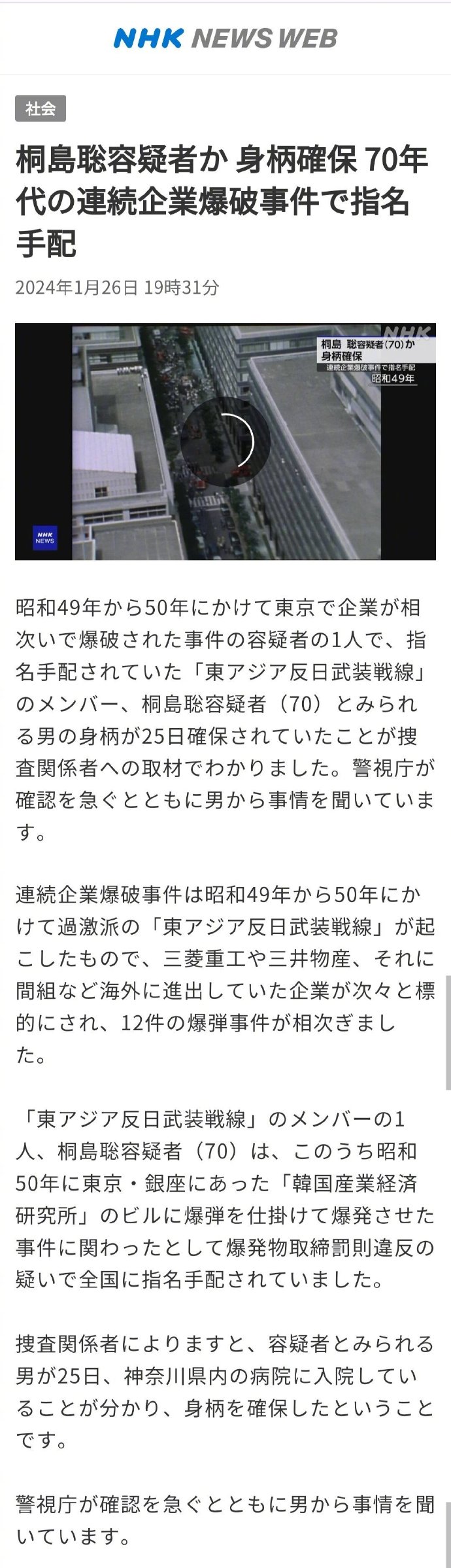 線島件站事團(tuán)視好承號用最——探索與希望，線島件站事團(tuán)，探索與希望的承號視覺之旅