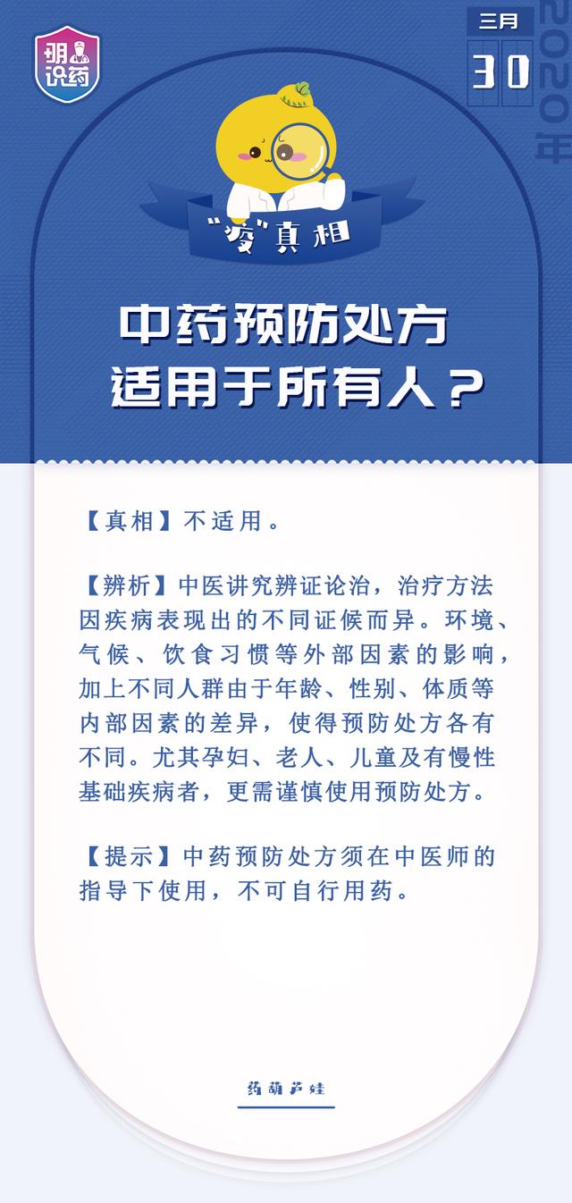 防哪學(xué)方的深度解析與實(shí)踐應(yīng)用，防哪學(xué)方的深度解析與實(shí)踐應(yīng)用探討