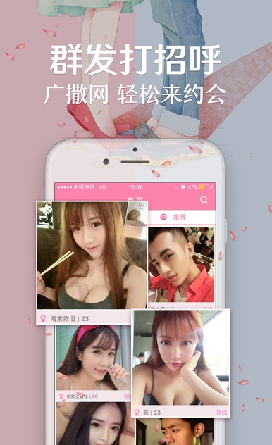 同城異性約會(huì)緣來網(wǎng)，探索現(xiàn)代社交新紀(jì)元，現(xiàn)代社交新紀(jì)元，同城異性約會(huì)緣來網(wǎng)探索