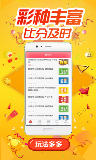 澳門49圖正版資料，探索與解析，澳門49圖正版資料深度解析與探索