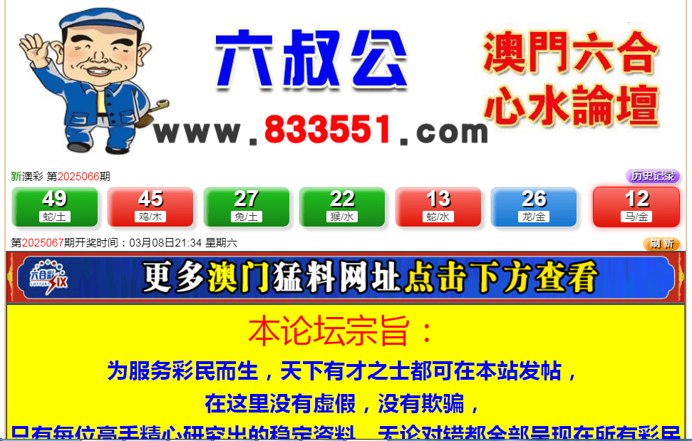香港與澳門彩票開獎(jiǎng)，文化、經(jīng)濟(jì)與社會(huì)現(xiàn)象的觀察，香港與澳門彩票開獎(jiǎng)背后的文化、經(jīng)濟(jì)與社會(huì)現(xiàn)象觀察