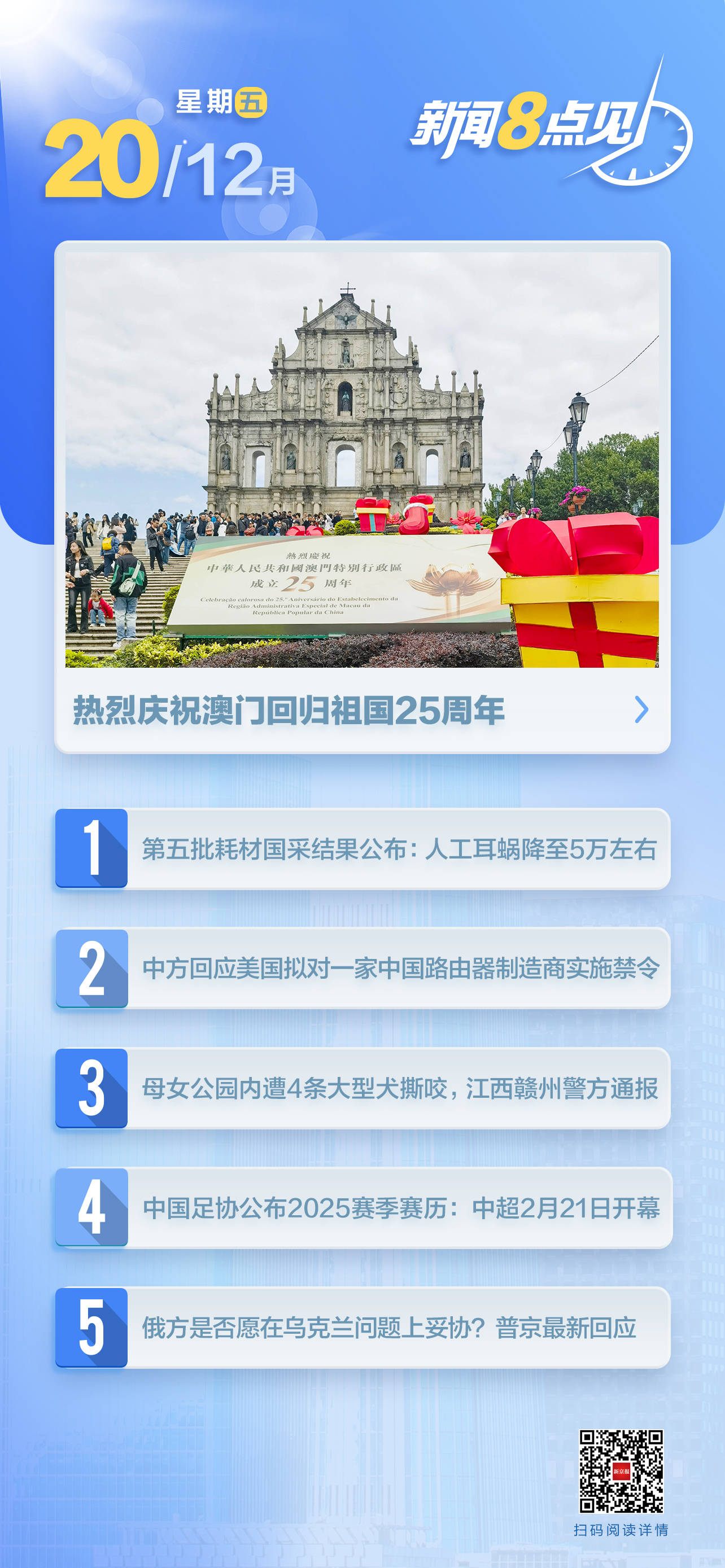 澳門三肖三碼期期準(zhǔn)資料，揭秘與探索，澳門三肖三碼期期準(zhǔn)資料揭秘，精準(zhǔn)探索與獨家解讀