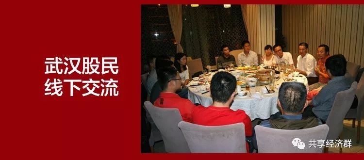 股民交流群，共享信息，共創(chuàng)價值，股民交流群，共享信息，攜手共創(chuàng)價值