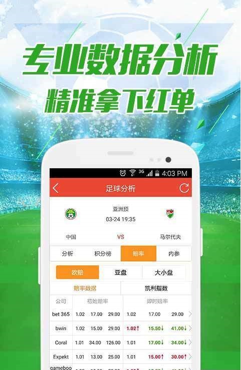 澳門六彩開獎結(jié)果查詢，探索與解析，澳門六彩開獎結(jié)果查詢及解析揭秘