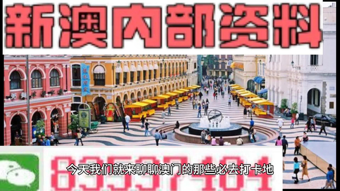 澳門最快開獎(jiǎng)網(wǎng)與包青天的傳奇故事，澳門最快開獎(jiǎng)網(wǎng)與包青天傳奇故事揭秘