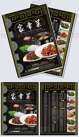 48種家常菜菜譜大全，烹飪的藝術(shù)與風(fēng)味盛宴，48種家常菜烹飪盛宴，藝術(shù)與風(fēng)味的大全