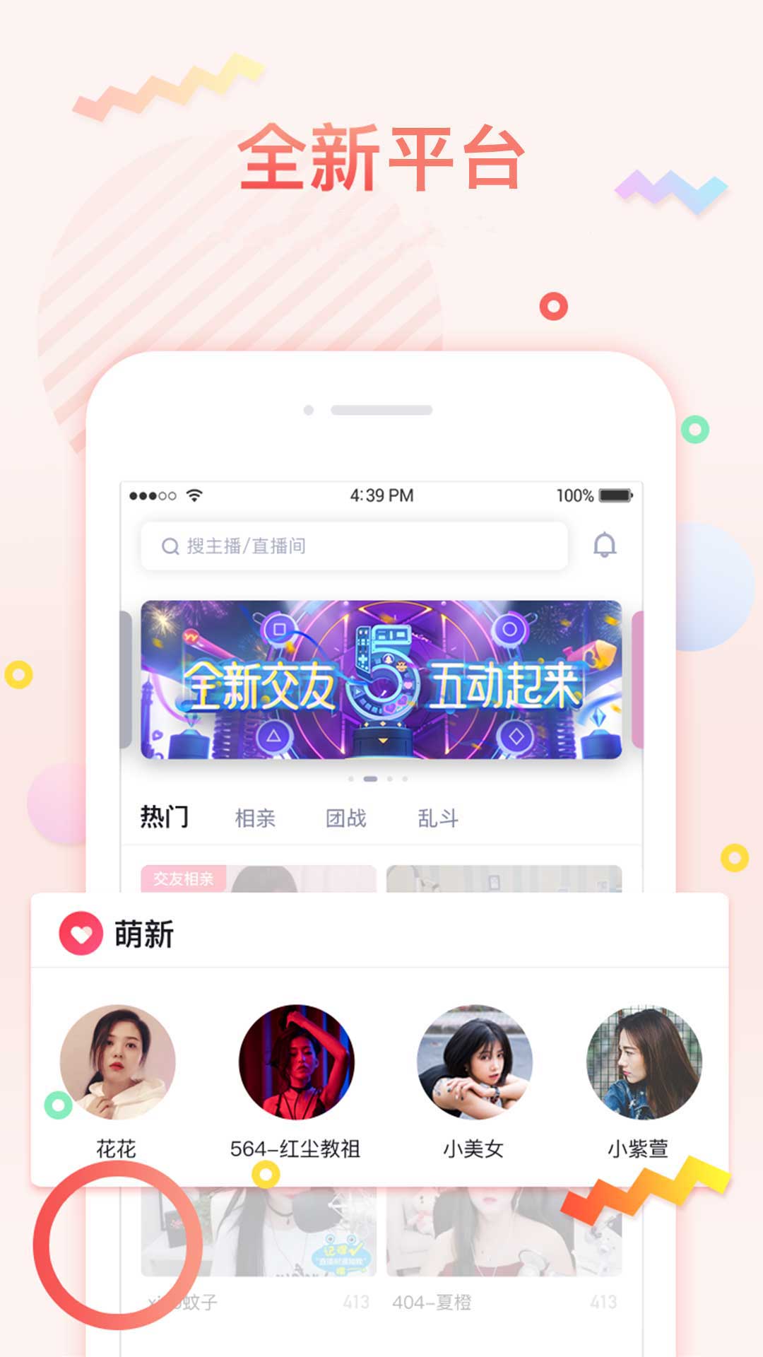 探索附近交友軟件下載，連接你與世界的橋梁，探索附近交友軟件，連接你與世界的橋梁