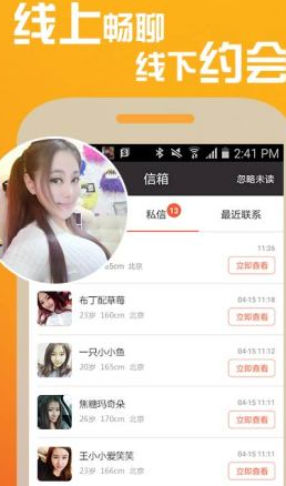 探索交友a(bǔ)pp下載的世界——連接你我他的橋梁，交友a(bǔ)pp下載的世界，連接人與人之間的橋梁