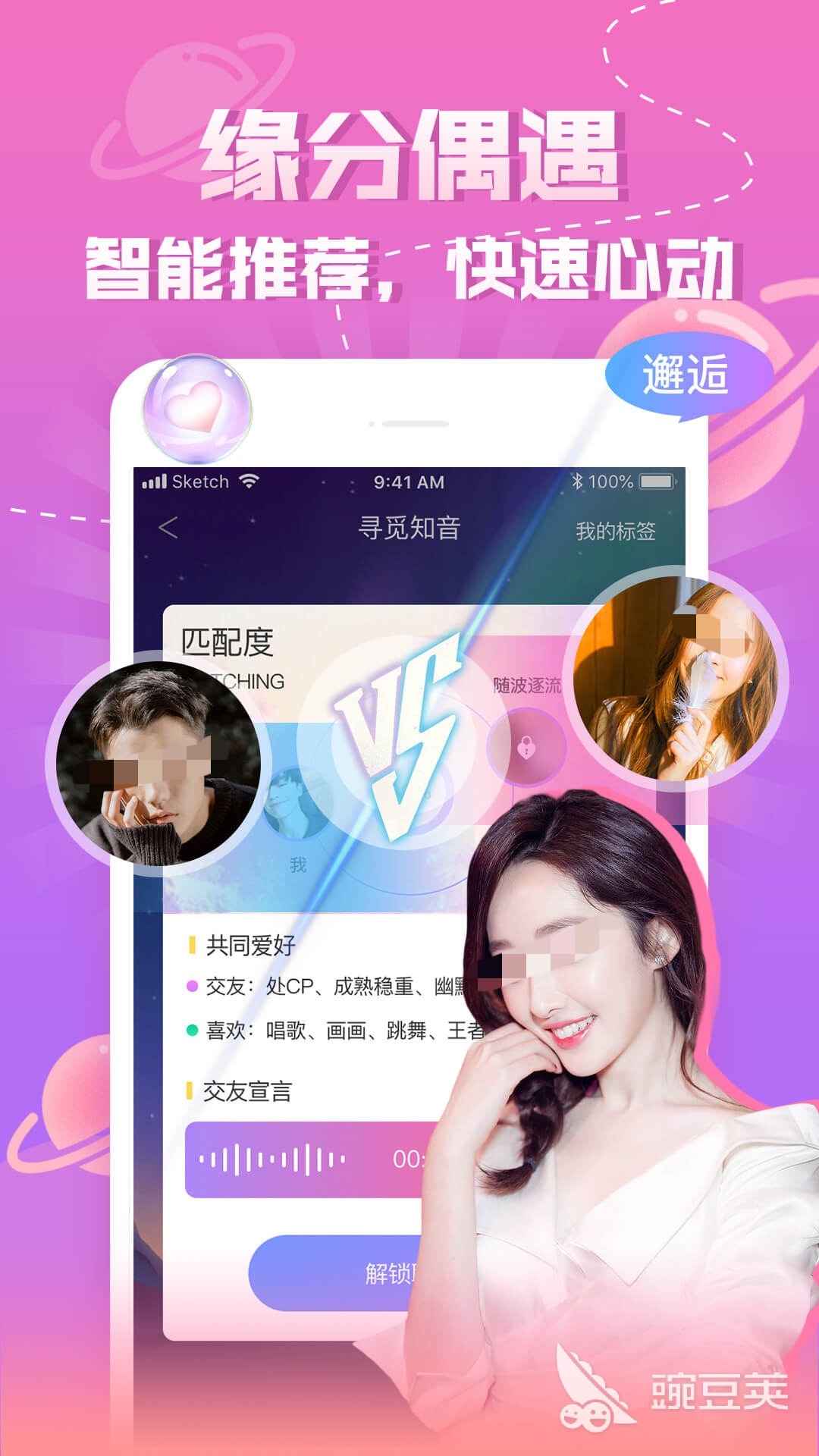 微信時代的交友新風(fēng)尚，聊天交友軟件的新體驗(yàn)，微信時代交友新風(fēng)尚，聊天交友軟件帶來的全新體驗(yàn)