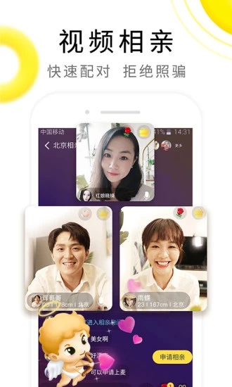 伊對相親交友平臺，連接心靈的現(xiàn)代橋梁，伊對相親交友平臺，心靈連接的現(xiàn)代橋梁