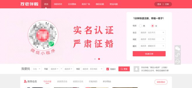老年免費征婚平臺，重塑晚年幸福的起點，老年征婚平臺，重塑晚年幸福的起點之門
