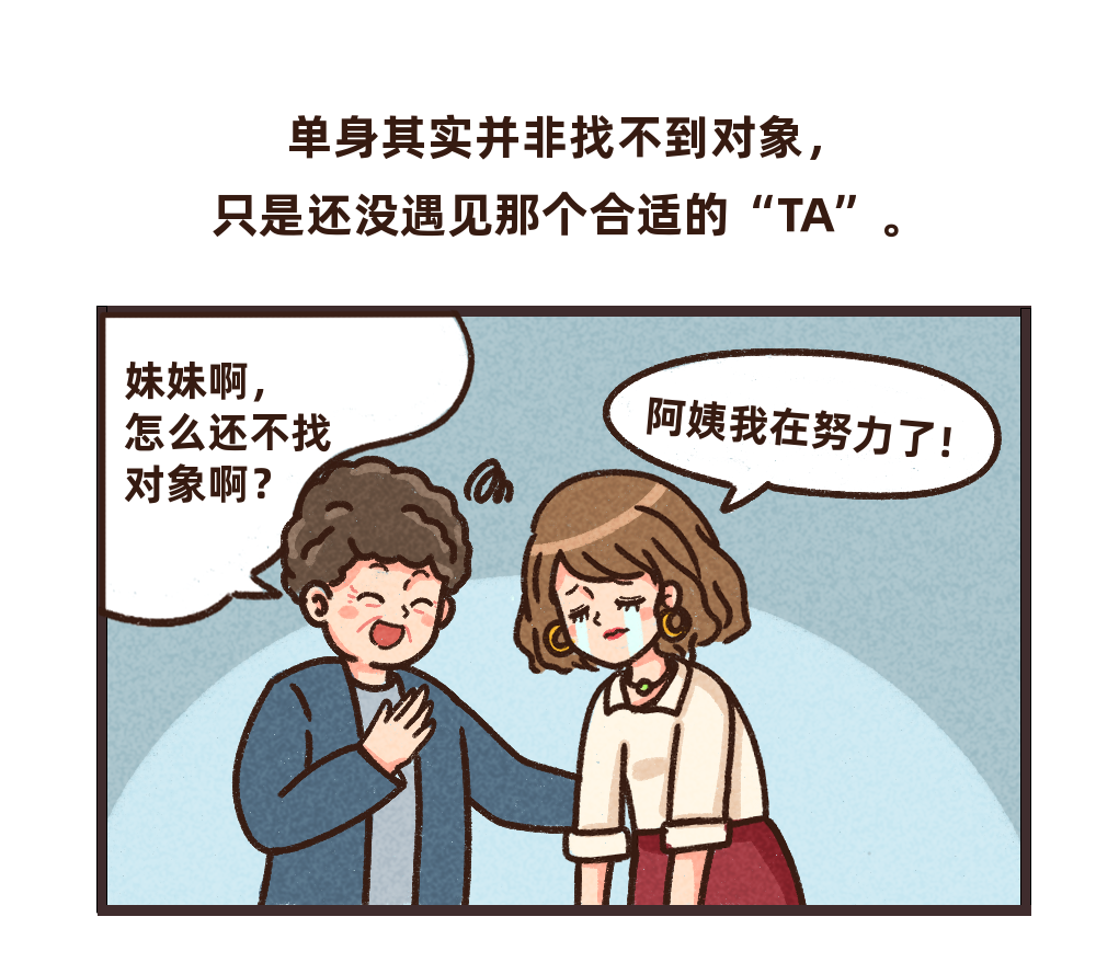 天津靠譜的相親平臺(tái)，架起緣分與幸福的橋梁，天津靠譜相親平臺(tái)，連接緣分與幸福的橋梁