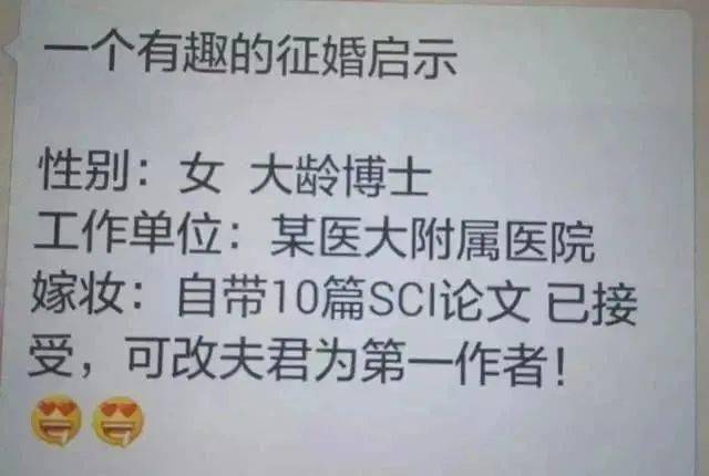 威海百姓網(wǎng)中的征婚啟事，探索現(xiàn)代婚戀新風(fēng)尚，威海百姓網(wǎng)征婚啟事，探尋現(xiàn)代婚戀新風(fēng)潮