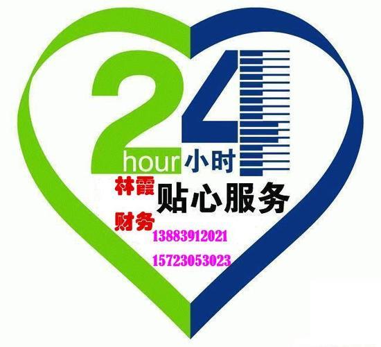 附近24小時(shí)服務(wù)，便捷生活的全天候守護(hù)者，全天候便捷生活，附近24小時(shí)服務(wù)的守護(hù)者