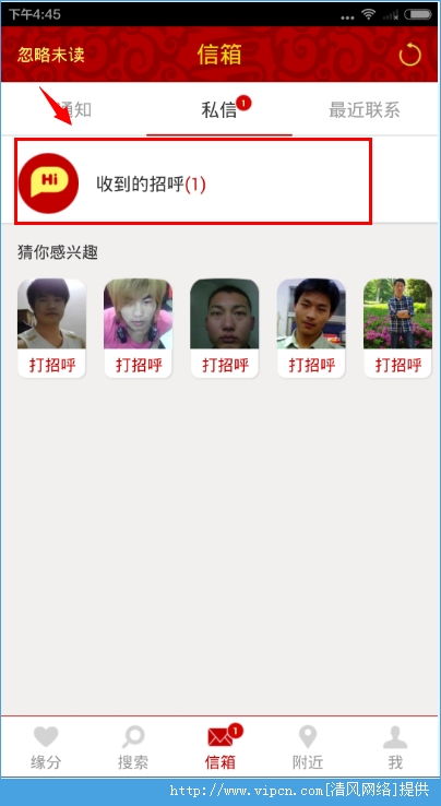 有緣網(wǎng)免費(fèi)聊天，網(wǎng)絡(luò)時(shí)代的社交新風(fēng)尚，網(wǎng)絡(luò)時(shí)代社交新風(fēng)尚，有緣網(wǎng)免費(fèi)聊天體驗(yàn)