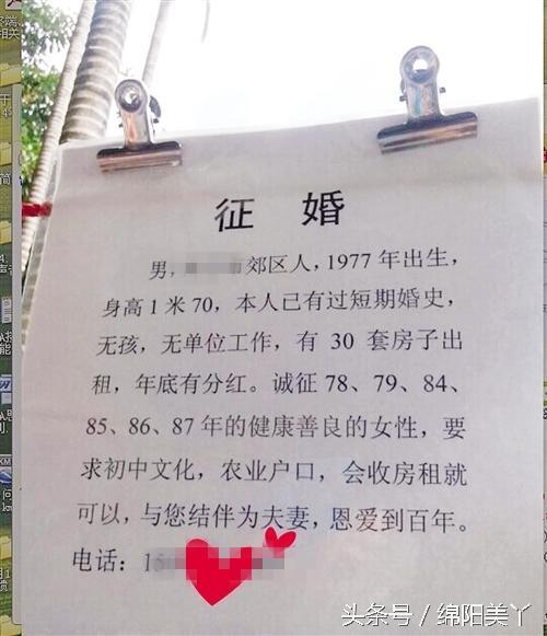 男士征婚語錄經(jīng)典，尋找生命中的另一半，男士經(jīng)典征婚語錄，尋覓生命中的摯愛伴侶