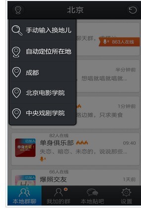 探索現(xiàn)代交友軟件，哪些交友軟件更勝一籌？，現(xiàn)代交友軟件大比拼，哪些平臺(tái)更勝一籌？