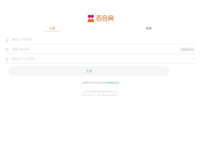 百合網(wǎng)登錄頁面，探索與體驗，百合網(wǎng)登錄頁面，探索與體驗之旅