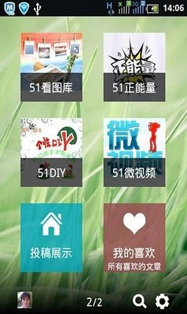 關(guān)于51交友平臺是否還可以玩的探討，51交友平臺現(xiàn)狀，是否值得繼續(xù)交流？