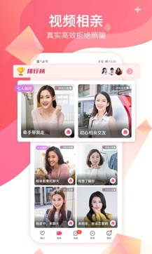 佳緣網(wǎng)我的首頁，探索與遇見的美好起點(diǎn)，佳緣網(wǎng)首頁，美好相遇的起點(diǎn)探索之旅