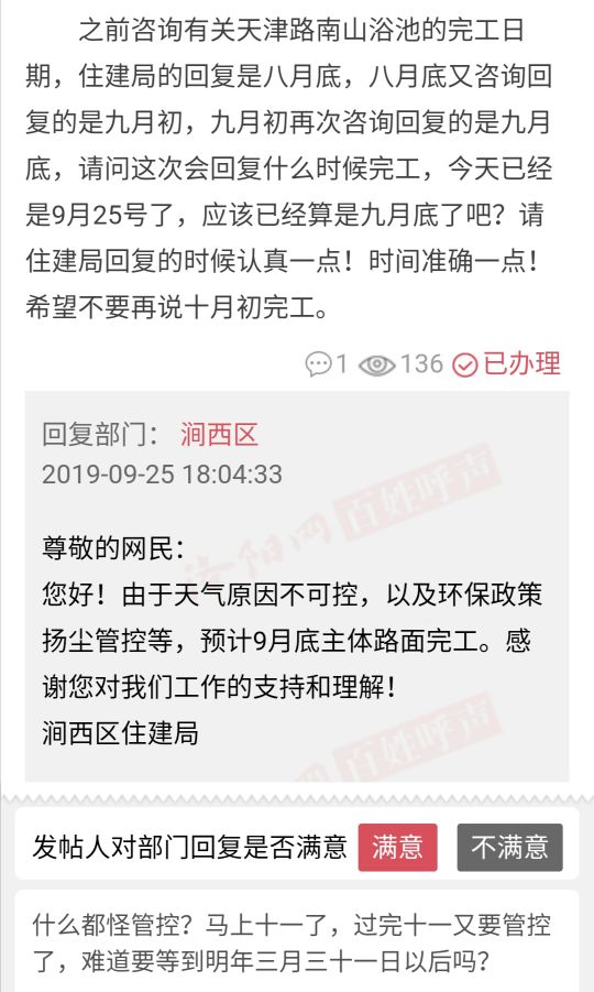 天津百姓征婚網(wǎng)——尋找生命中的另一半，天津百姓征婚網(wǎng)，尋找生命中的完美伴侶