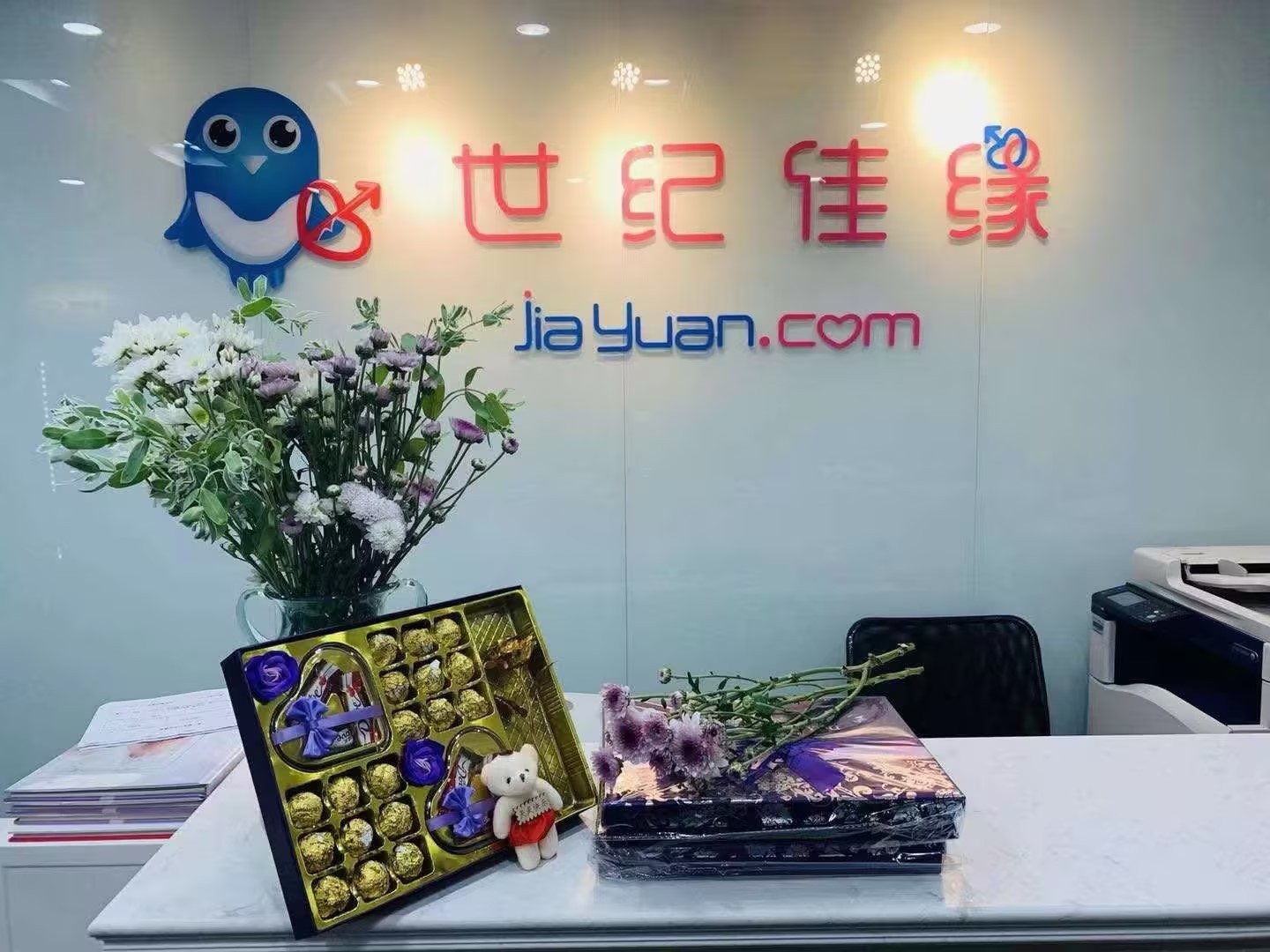 世紀(jì)佳緣，我的帳號(hào)登錄之旅，世紀(jì)佳緣，我的賬號(hào)登錄之旅