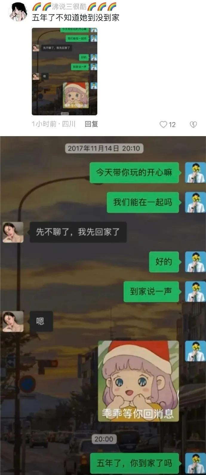 相親聊天記錄全套，現(xiàn)代社交的新視角，相親聊天記錄揭秘，現(xiàn)代社交新視角探索